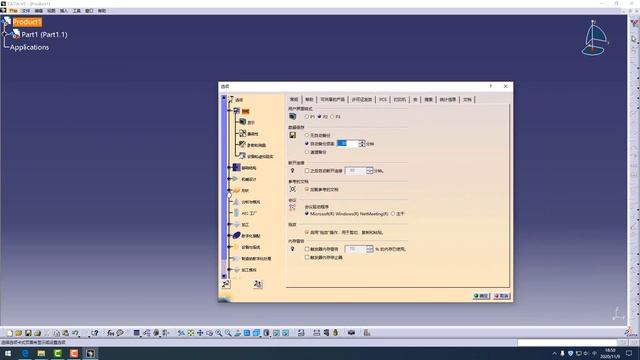 win10 64 PD安装视频（电脑必须装有AutoForm和CATIA） смотреть онлайн