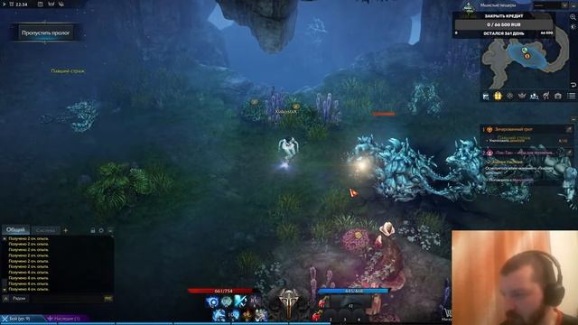 LOST ARK Новичок в деле. Стрим №1. Поиграем поболтаем. Кратос смотреть онлайн