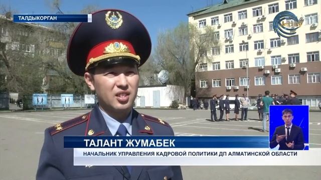 В Департаменте полиции Алматинской области состоялся торжественный гарнизонный развод