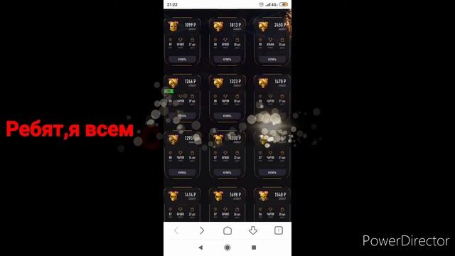 WARFACE.BEST РЕБЯТ ВСЕМ СОВЕТУЮ ЭТОТ ЧЕСТНЫЙ САЙТ ПО ПРОДАЖЕ АККАУНТОВ. смотреть онлайн