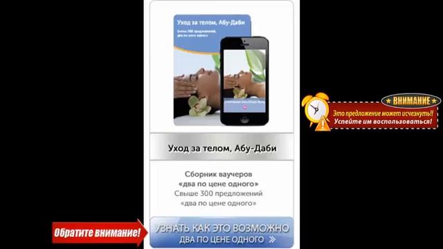 Отдых в Дубае отзывы 2014 смотреть онлайн