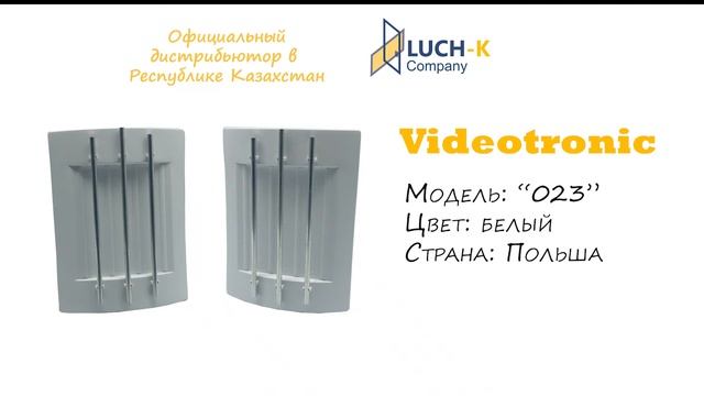 Звонок 023 электромеханический смотреть онлайн