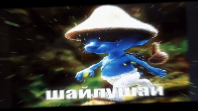 шайлушай самый добрый шайлушай смотреть онлайн
