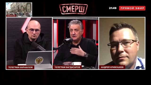 Лукашенко идет путем Януковича? Багдасаров обсудил последние события в Белоруссии смотреть онлайн
