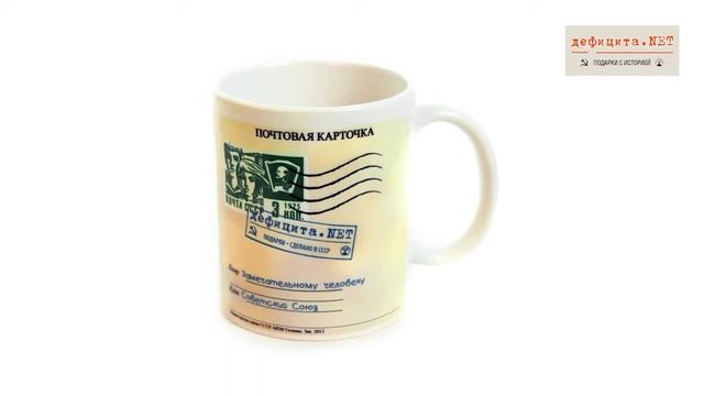 Подарочная кружка «Три пионера»