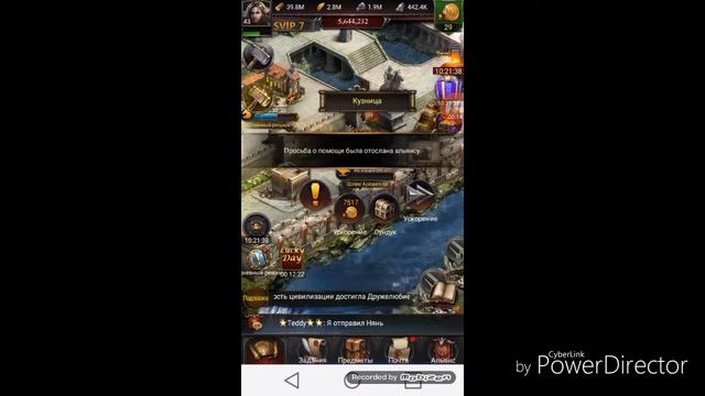 Clash of Kings. Тест схемы. Оранж архангел смотреть онлайн