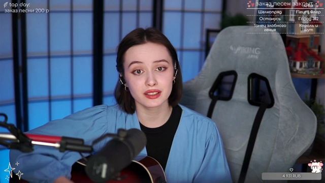 Fluer - Шелкопряд (cover) @SerdtseGori смотреть онлайн
