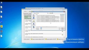 Полное видео по наборам. Маркировка наборов. Все варианты формирования. Быстро и просто.