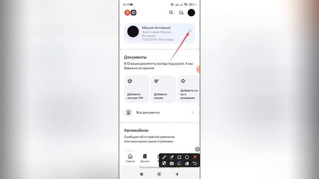 Кулинарные советы