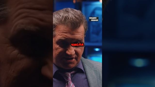 Видео обзор