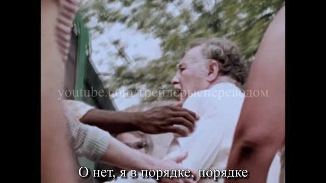 Парк развлечений (2021) смотреть онлайн