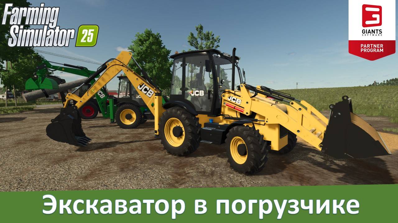 FS 25 - Обзор мода отличного погрузчика JCB Backhoe Loader