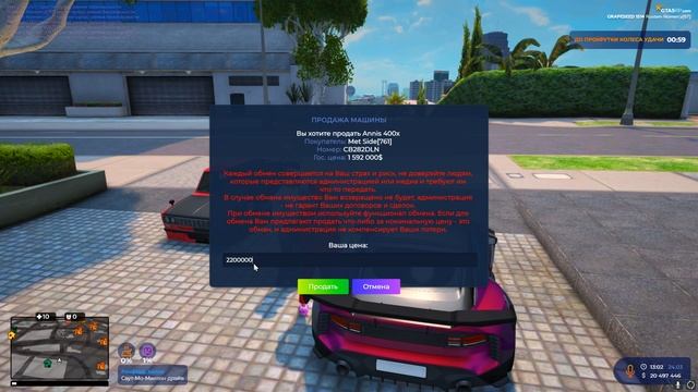 Путь до 100.000.000$ на сервере Grapeseed #13 [GTA 5 RP Grapeseed] смотреть онлайн