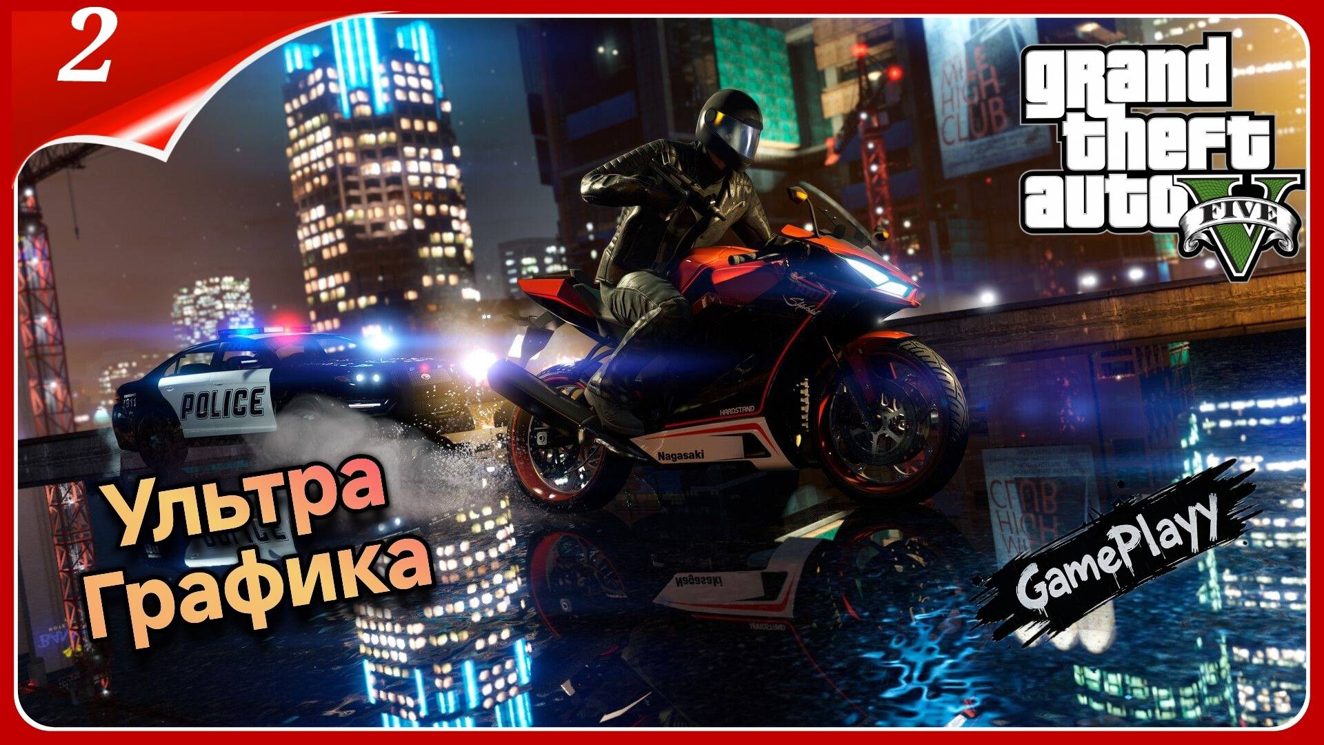 GTA 5 Enhanced: Полное прохождение с улучшенной графикой! | #GTA5 #GTAEnhanced смотреть онлайн