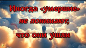 Я был в СОЗНАНИИ! ЖИЗНЬ ПОСЛЕ СМЕРТИ /Клиническая смерть рассказ (nde 2025) //ЛУНА-ДУША