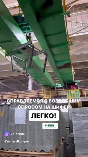 Волновой шифер. Любой объём смотреть онлайн