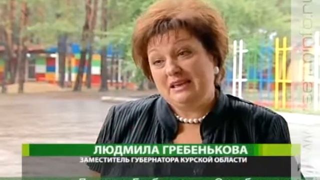 220 детей из Курска будут отдыхать и учиться смотреть онлайн