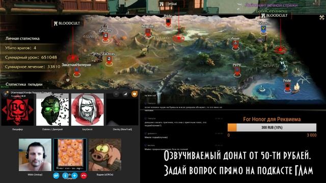 Revelation - [Хангмарр] Подкаст с гильдями после Осады смотреть онлайн
