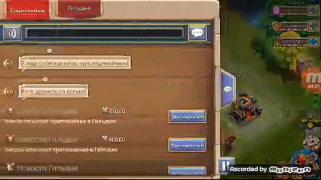 Битва замков смотреть онлайн