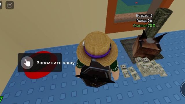 ВЫРАЩИВАЮ ШЛЕПУ! | Roblox смотреть онлайн