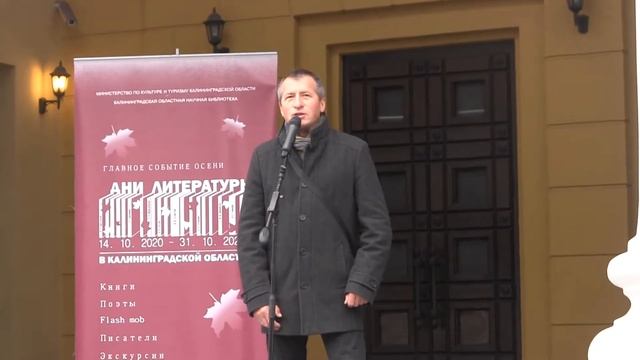Поэты Калининграда читают Бродского. 12.10.2020 смотреть онлайн