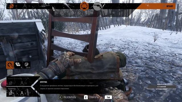 Metro Exodus. Стрим. Прохождение #2 смотреть онлайн