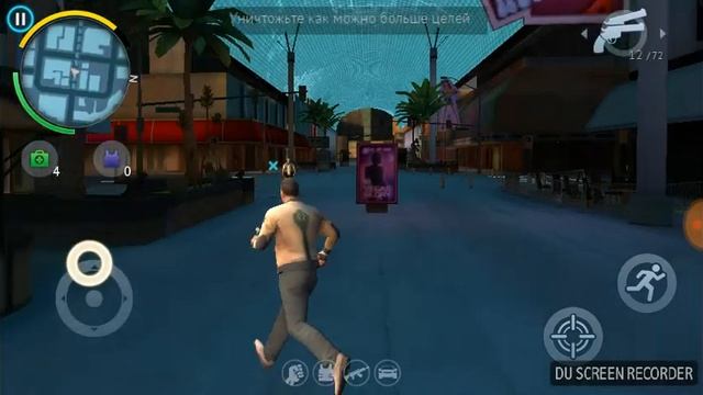 Играем в Ганстер Вегас 4 смотреть онлайн