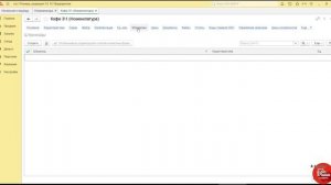 Создание товара с упаковкой 1с розница 3.0