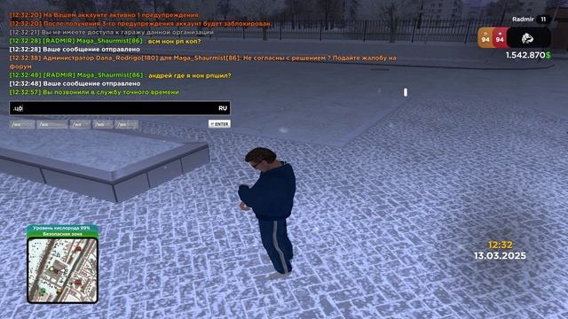 RADMIR CRMP 2025-03-13 12-32-53 смотреть онлайн