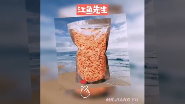 Mr.JANG YU Dried Seafood Wholesale Supply Www.mrjangyu.com