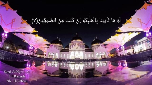 Tilawah merdu Lili Rahmah Surah Al Hijr (1-15) Suaranya sangat Menyentuh hati... смотреть онлайн