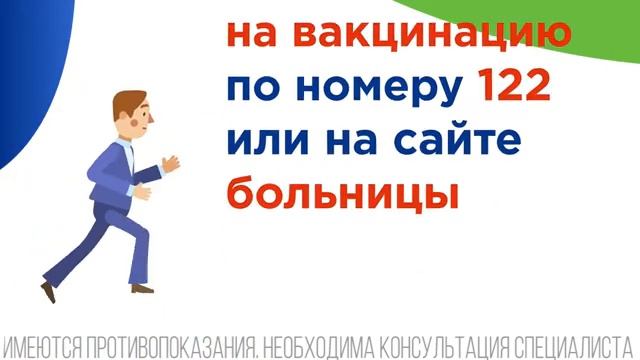 Вакцинация от COVID-19 смотреть онлайн