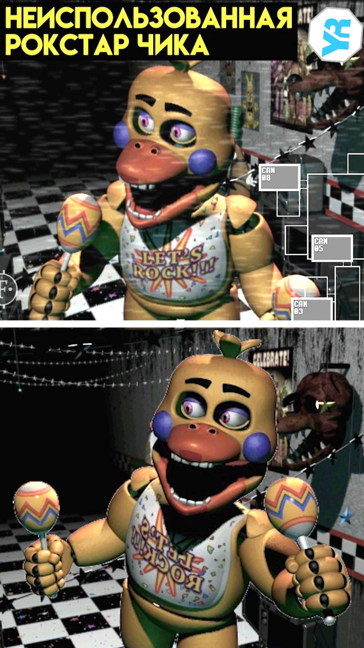 ФНАФ 7 НЕИСПОЛЬЗОВАННЫЙ КОНТЕНТ shorts смотреть онлайн