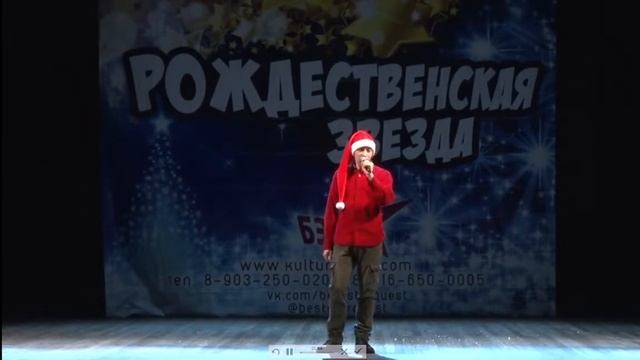 ДК Железнодорожников. Мастер По. Суперстар. Версия лайт. смотреть онлайн