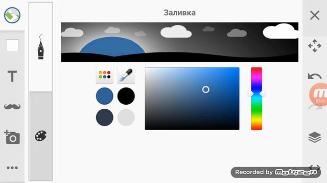 Как делать маппинг на андроид тутор 1 часть карта #маппинг