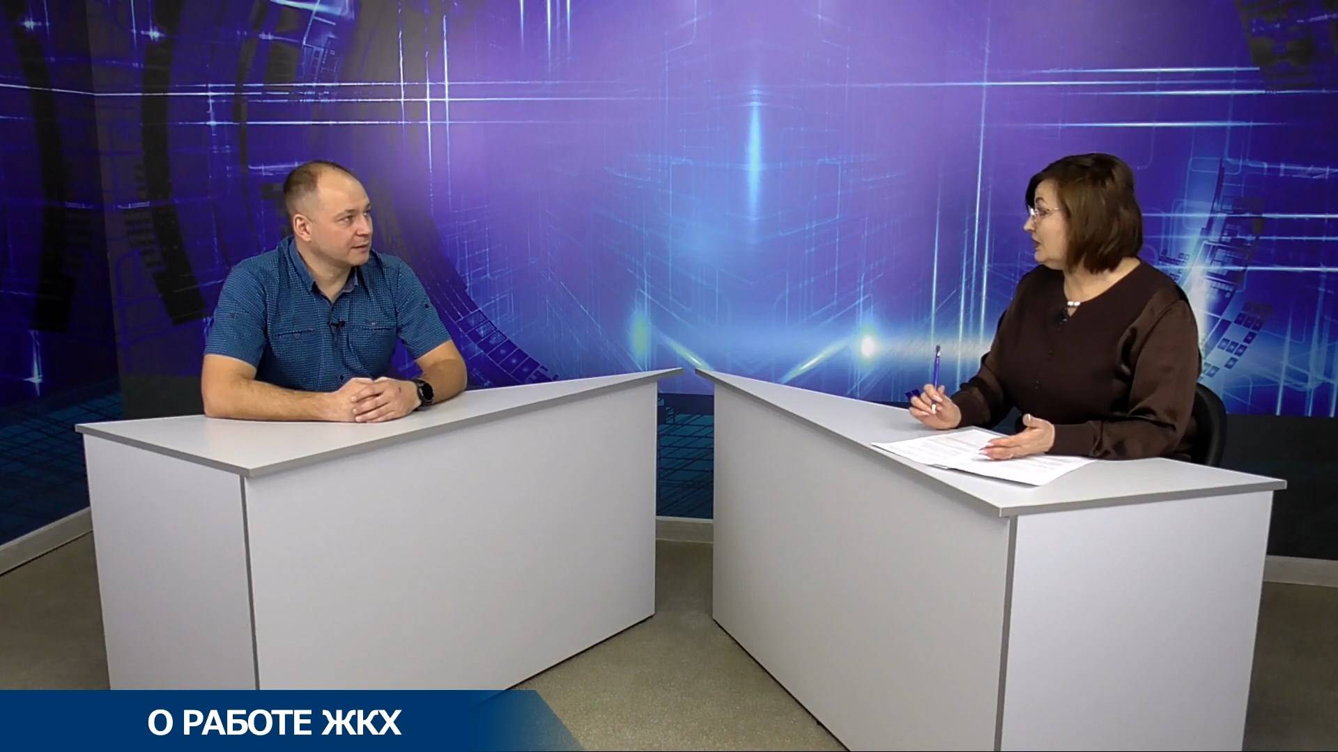 О работе ЖКХ. Актуальное интервью смотреть онлайн