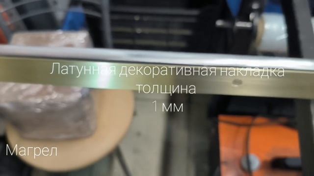 Исторический ригель - врезной шпингалет стальной облатуненный. Ширина 24 и 30 мм. Длина 300-1500 мм