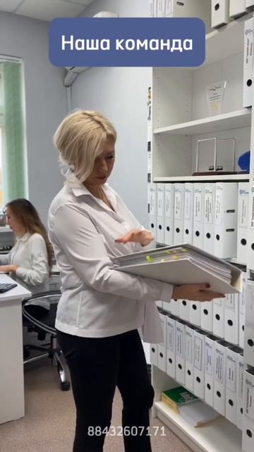 ЦЕНТР БУХГАЛТЕРИИ — ваш надежный помощник в ведении бизнеса.