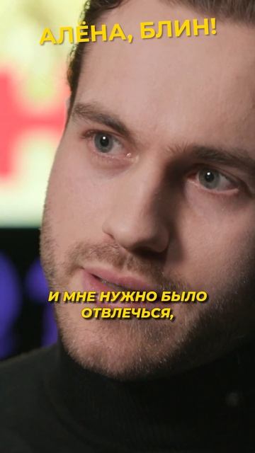 Бывший Клавы Коки - игроман?! #shorts #аленаблин #кока #поверин смотреть онлайн