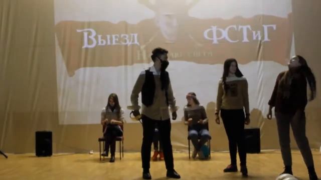 ФСТиГ на краю света смотреть онлайн