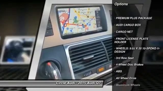 2015 Audi Q7 Long Beach CA 207662 смотреть онлайн