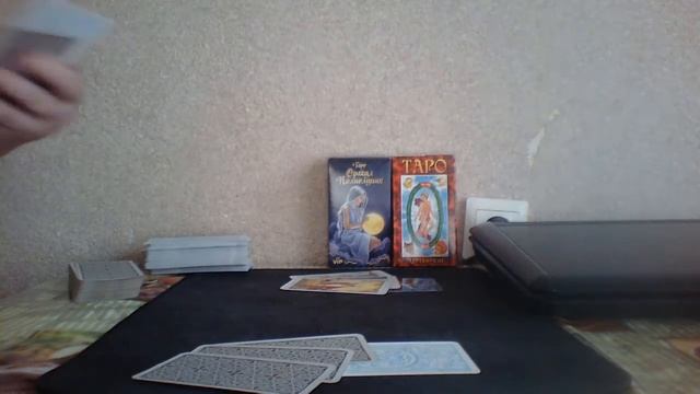 Ответ на вопрос🤔🔥Таро расклад смотреть онлайн