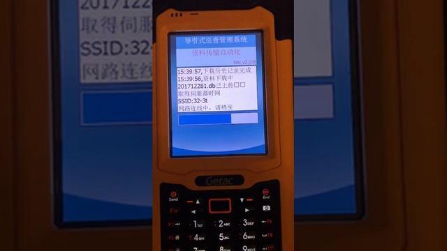 Getac PS336 WIFI