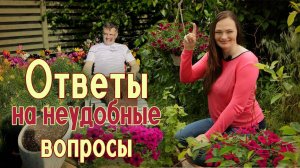 Времени мало! Весна требует ответов!