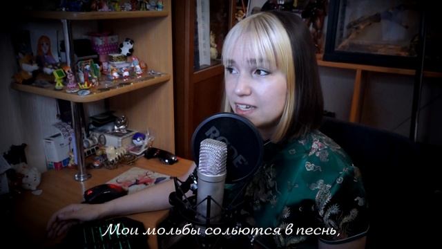 [Gundam Seed Destiny RUS] Fields of Hope (Cover by Misato) смотреть онлайн
