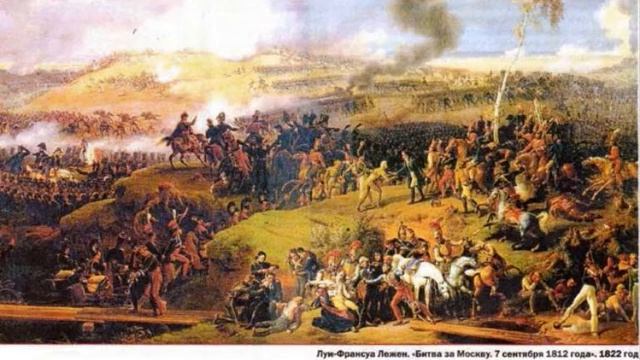 Буктейлер по книге М. Лермонтов «Бородино» смотреть онлайн