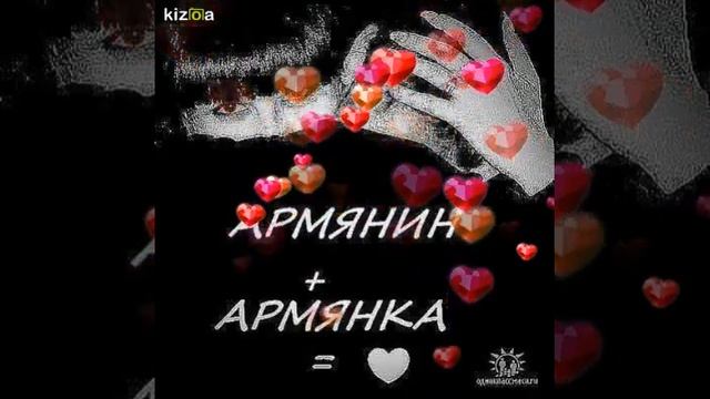Слайд-шоу: Mari Arman love смотреть онлайн