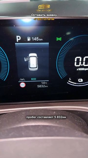 Hyundai Santa Fe HEV 2023 (6,000 км) — 3.940.000₽ до Москвы: гибрид и комфорт! смотреть онлайн