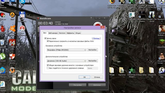 Как правильно настроить Bandicam смотреть онлайн