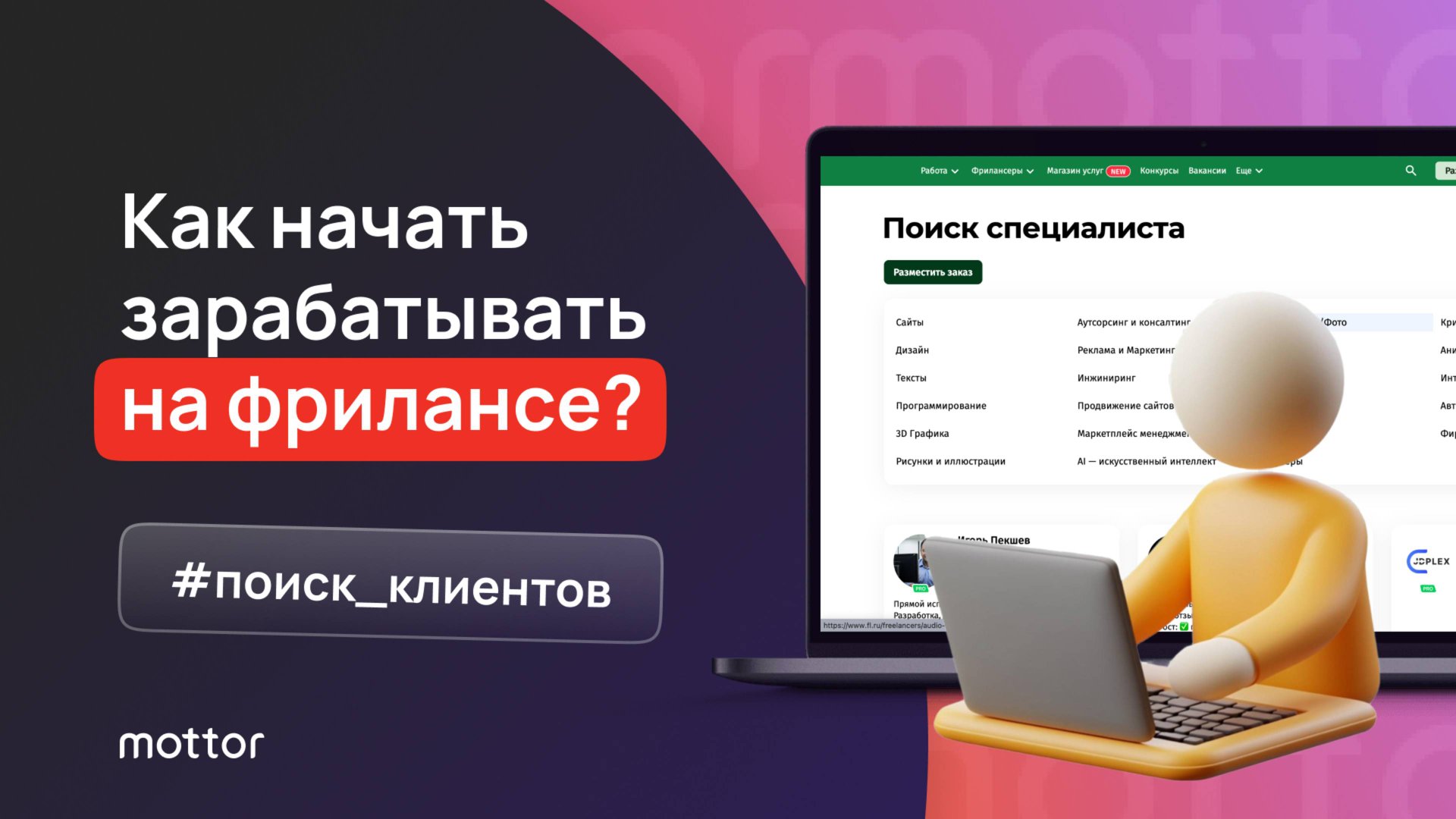 Как пользоваться партнерской программой + Повышенные вознаграждения смотреть онлайн
